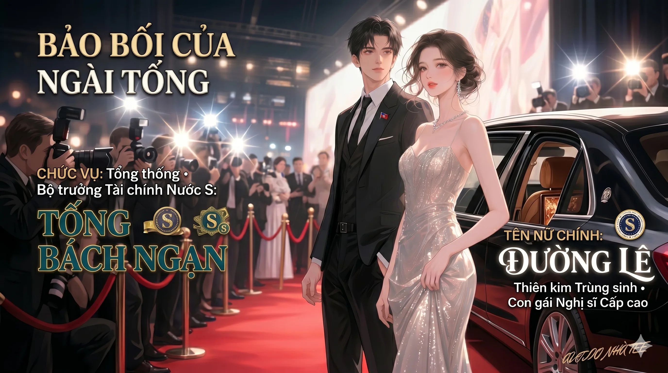 Bảo bối của ngài Tống