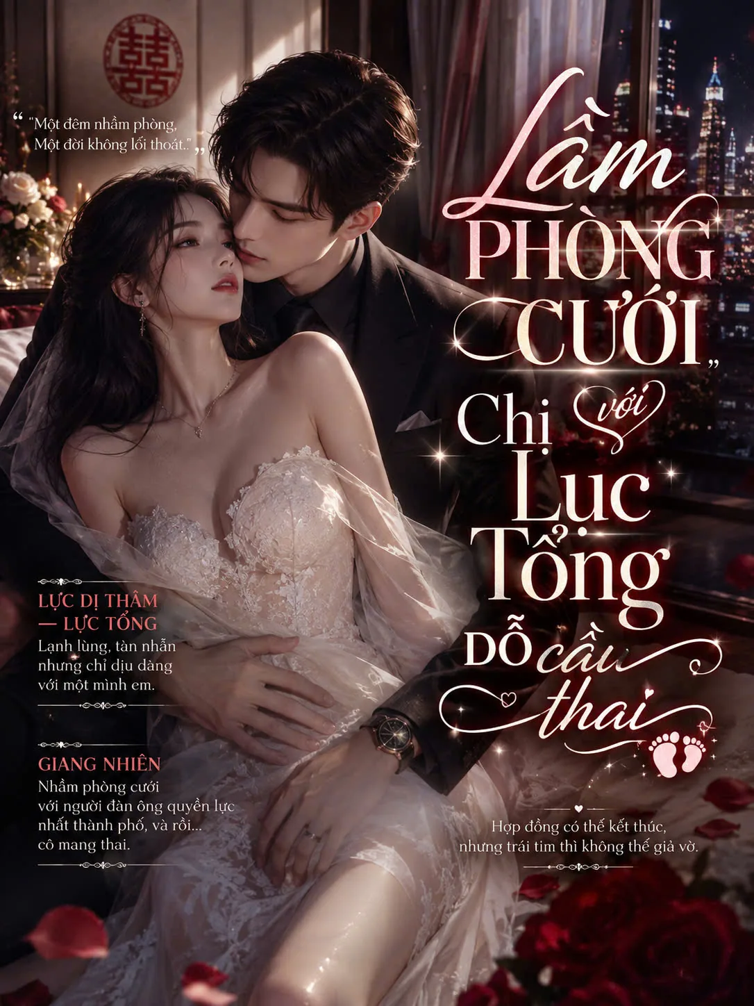 Lầm Phòng Cưới Với Chị, Lục Tổng Dỗ Cầu Thai - Thời Nhược Cấm, Lục Huân Lễ